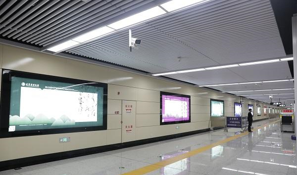 Shenyang Metro Exterior Wall Coating